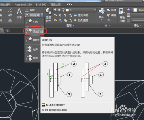 CAD2015多重引线标注的用法讲解_AutoCAD_媒体动画_脚本之家