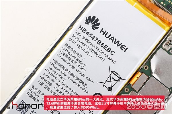 做工很惊喜:华为荣耀6plus真机拆解(图)