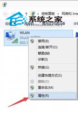  Win10系统下创建WiFi热点的操作步骤