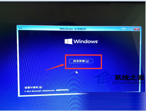  如何在Win7下用U盘安装Win10双系统