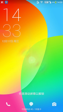 简单易用人性化 大神F2全高清版UI体验