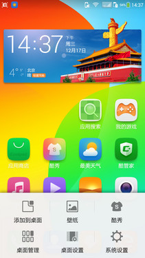 简单易用人性化 大神F2全高清版UI体验