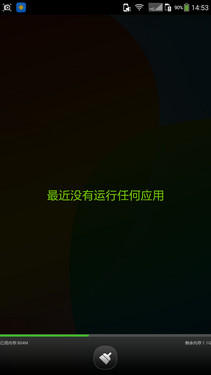 简单易用人性化 大神F2全高清版UI体验