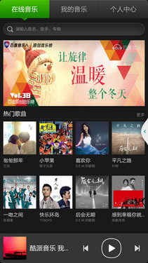 简单易用人性化 大神F2全高清版UI体验