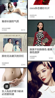 简单易用人性化 大神F2全高清版UI体验