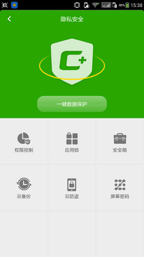 简单易用人性化 大神F2全高清版UI体验