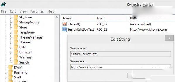 win10 9901任务栏搜索框默认文字设置教程