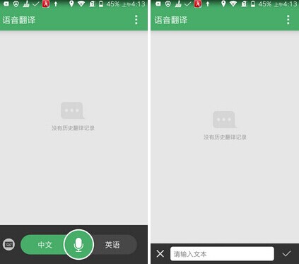 中兴星星2号系统