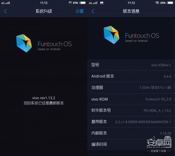 vivo X5Max ,鶯 HI-FI