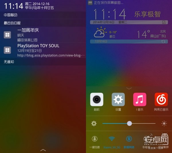 vivo X5Max ,鶯 HI-FI