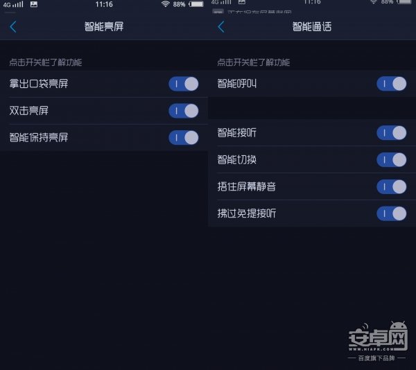 vivo X5Max ,鶯 HI-FI