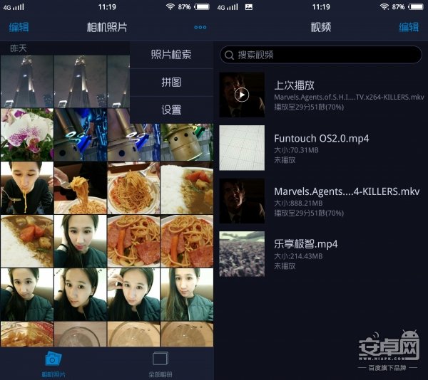 vivo X5Max ,鶯 HI-FI