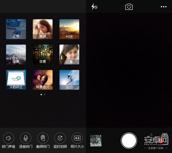 vivo X5Max ,鶯 HI-FI