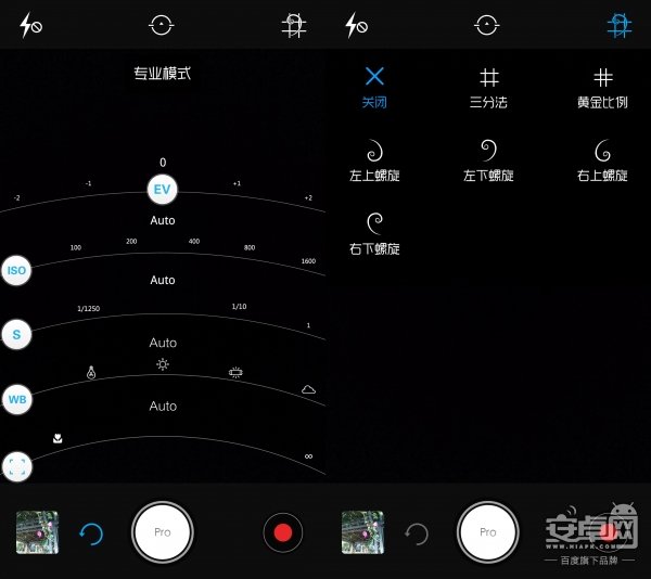vivo X5Max ,鶯 HI-FI