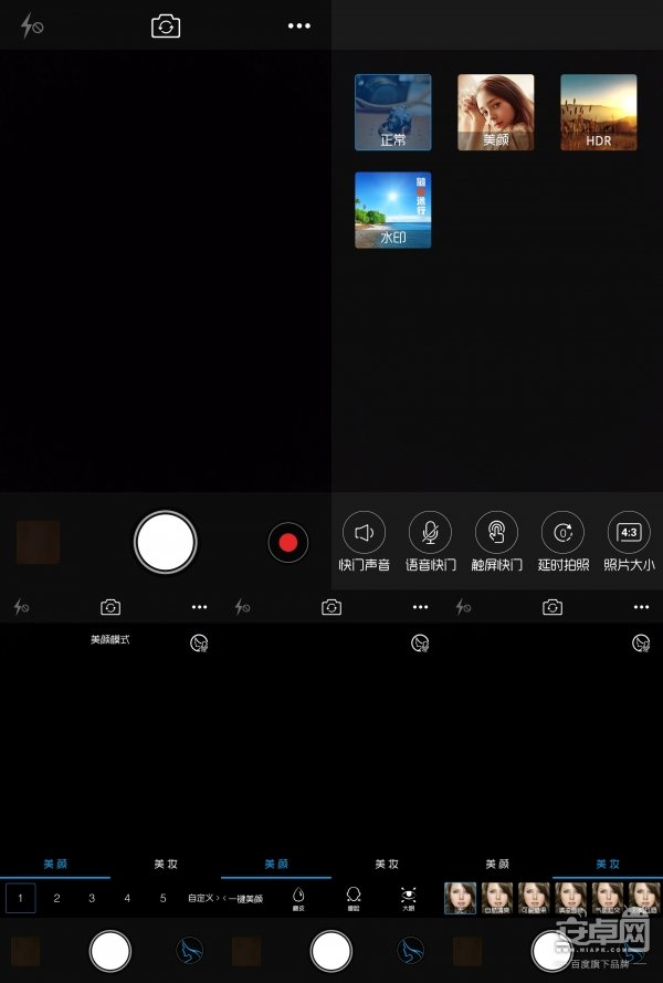 vivo X5Max ,鶯 HI-FI