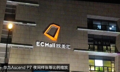 中兴星星2号对比华为p7