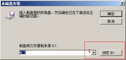 win2008 server r2 intel无法安装网卡驱动不存在