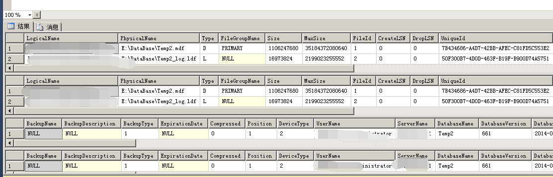 SQLSERVER数据备份文件的分割备份方法