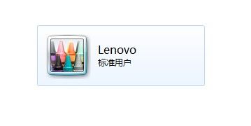 Windows 7更改用户账户类型的方法