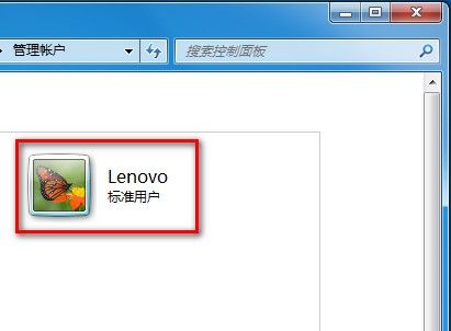 Windows 7创建一个新账户的方法