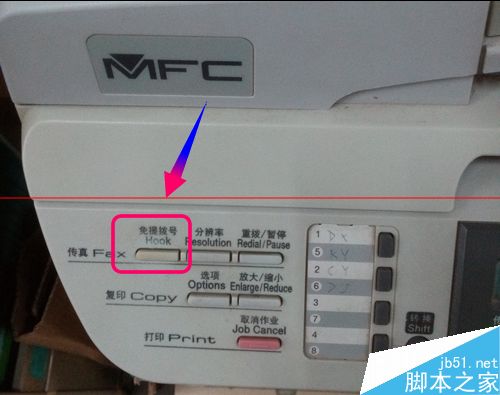 兄弟MFC-7450传真机收、发送传真的方法_打