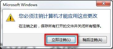 Windows 7自定义界面文本大小的技巧