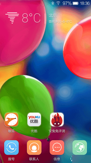 PhoneԾ:ELIFE S5.1ԱiPhone6 