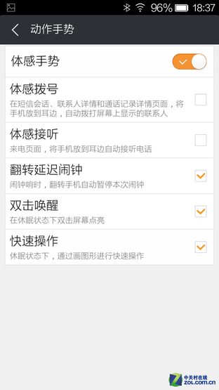 PhoneԾ:ELIFE S5.1ԱiPhone6 