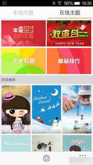 PhoneԾ:ELIFE S5.1ԱiPhone6 