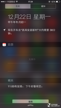 PhoneԾ:ELIFE S5.1ԱiPhone6 