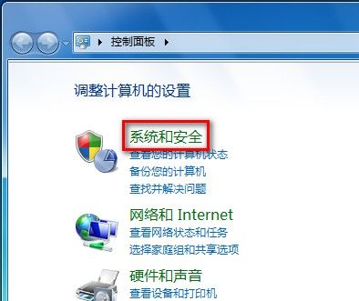 Windows 7设置睡眠唤醒后需要密码解除锁定