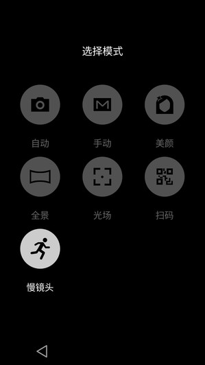 魅蓝note拍照界面 魅蓝note拍照界面