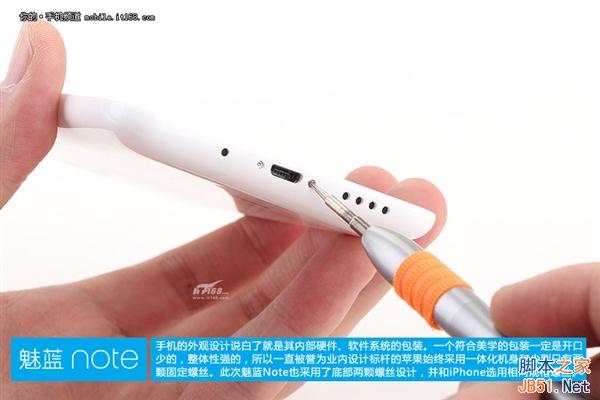 999元做工咋样?魅蓝Note真机拆解!