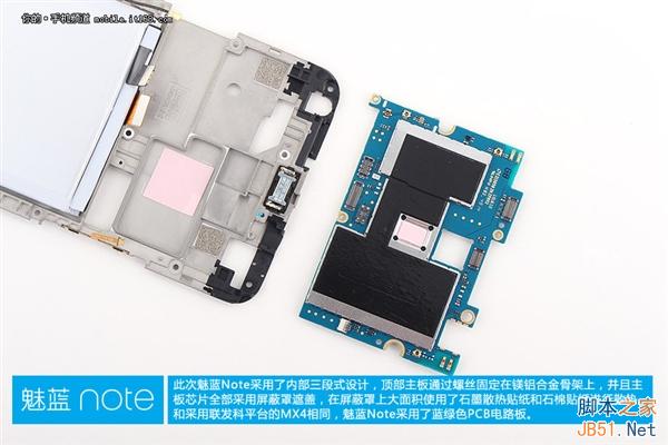 999元做工咋样?魅蓝Note真机拆解!