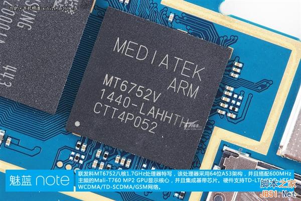 999元做工咋样?魅蓝Note真机拆解!