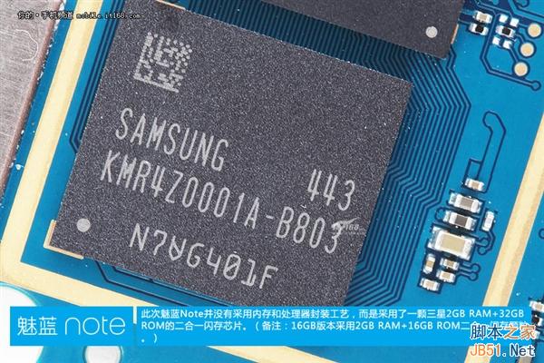 999元做工咋样?魅蓝Note真机拆解!