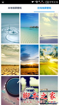 ǧԪ64λ˺4G TCLôô3Nȫ 