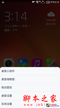 ǧԪ64λ˺4G TCLôô3Nȫ 