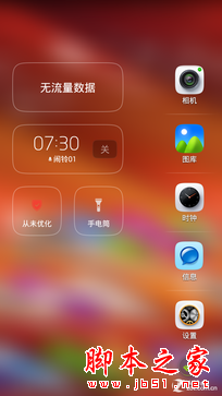 ǧԪ64λ˺4G TCLôô3Nȫ 