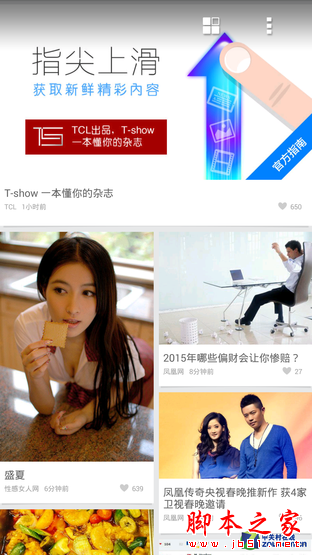 ǧԪ64λ˺4G TCLôô3Nȫ 