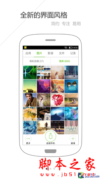 ǧԪ64λ˺4G TCLôô3Nȫ 