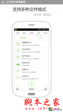 ǧԪ64λ˺4G TCLôô3Nȫ 