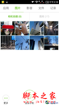 ǧԪ64λ˺4G TCLôô3Nȫ 