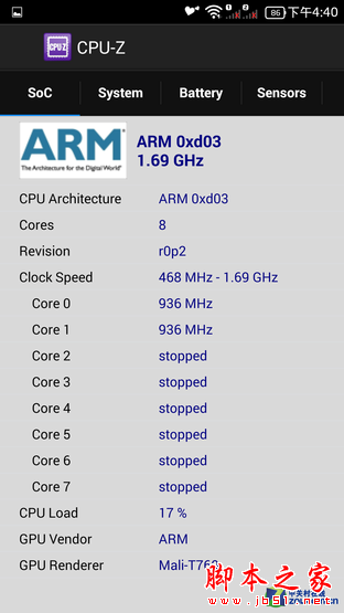 ǧԪ64λ˺4G TCLôô3Nȫ 