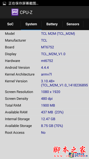 ǧԪ64λ˺4G TCLôô3Nȫ 