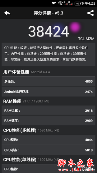 ǧԪ64λ˺4G TCLôô3Nȫ 