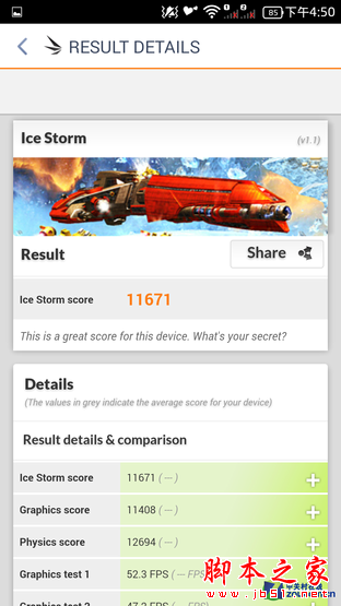 ǧԪ64λ˺4G TCLôô3Nȫ 