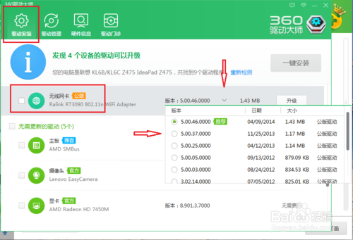 电脑开了wifi手机连不上怎么回事?如何解决?_