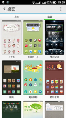 安全又人性化 超值机乐檬K3系统UI体验