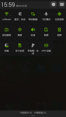 安全又人性化 超值机乐檬K3系统UI体验